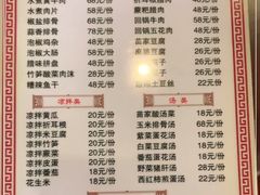 -和福餐馆(西江古街店)