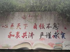 -西南政法大学(沙坪坝校区)