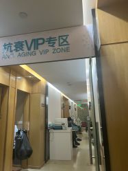 -重庆星宸整形美容医院