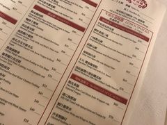 菜单-葡京日丽(澳门葡京酒店)
