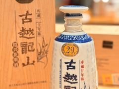 -原製原味(普陀山磐龙店)