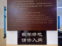 -湖南省立第一师范学校旧址