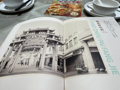 -如轩·海鲜砂锅粥·潮汕菜(南城店)