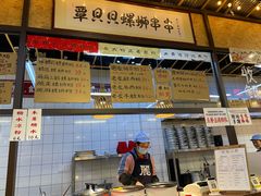 -丽丽三鲜螺蛳粉(田林路店)