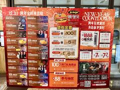 -金鹰国际购物中心(江都店)