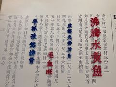 -老屋印象·酸菜鱼新川菜(义乌之心店)