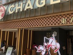 -霸王茶姬(正佳广场店)