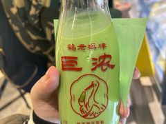 -鹤茶野所(上海首店)
