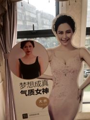 点击看大图 -昆明梦想医疗美容医院