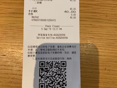 账单-星巴克(德阳洋洋百货店)