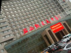-君安凯莱大酒店