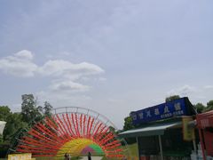 -秀丽东方