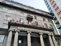 -悦检(中山大学孙逸仙纪念医院体检中心)