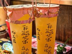 -吼堂老火锅(太古里总店)