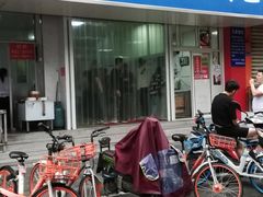 门面-汪家馄饨(集庆路店)