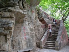 -北京上方山国家森林公园