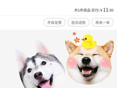 -百果园PAGODA(应元路店)