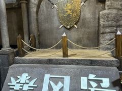 -暴风岛沉浸式体验馆(百联世纪店)