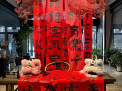 -禧宴Joyous Restaurant(禧园店)