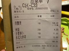 -胖哥俩肉蟹煲(世茂国际广场店)