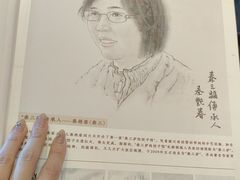 -秦三驴(云飞街店)