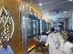 -江湖翅客(琶洲新村店)