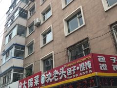 -沈老头包子(解放大路南胡同店)