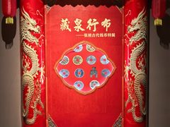 -张掖市博物馆