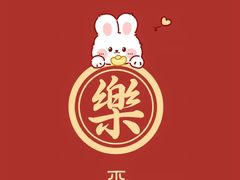 -老湘亲·品鉴湘菜(蔡塘爱琴海店)