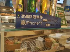 -德克士(文一店)