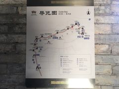 导游图-台州府城(江南长城)
