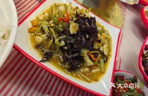 Mountain Pepper Beef Tripe