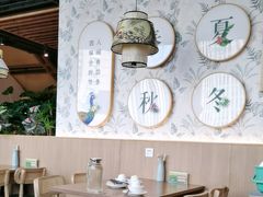-纳禾春.云南.版纳特色菜.傣味手抓饭(南亚店)