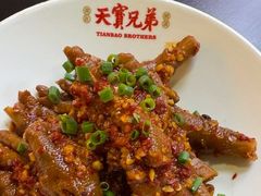 -天宝兄弟(前海壹方城店)