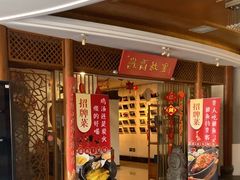 -中国徽菜·徽商故里(远大店)