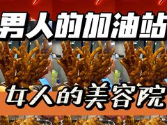 -曾记大腰子烧烤(苗栗路总店)