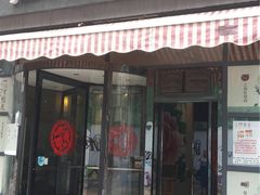 -江南原著(中联广场店)