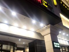 门面-红樱桃·新派辽菜(北行店)