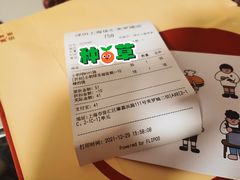 -泽田本家·铜锣烧(美罗城店)