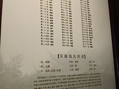 -杭州西湖风景名胜区-钱祠表忠