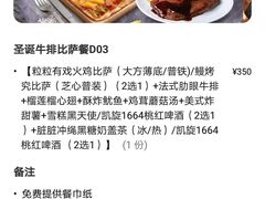 -必胜客(蜀山万象汇店)