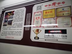 -吾介小籠館