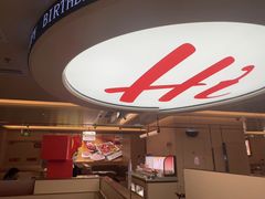 -海底捞火锅(吾悦国际广场店)