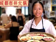 -有拈头成都市井火锅(稠州西路店)