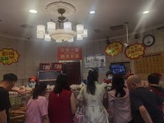 -老杨家熟食店
