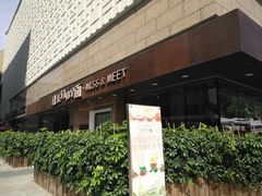 -家盒子文化有限公司