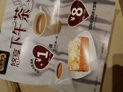 -大家乐(佛山普君店)