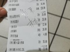 -精典一号民间菜