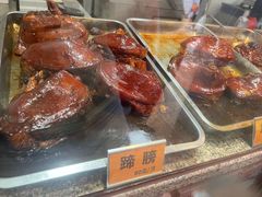 -浔蹄(南浔总店)