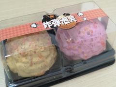炸弹泡芙-喜莲娜动物奶油生日蛋糕(箭盘店)